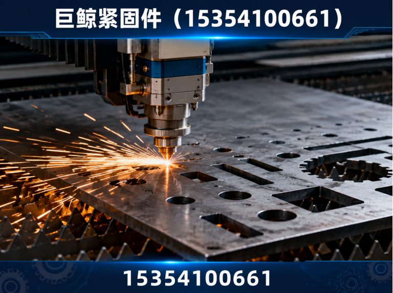 鸡泽县巨鲸紧固件展示图