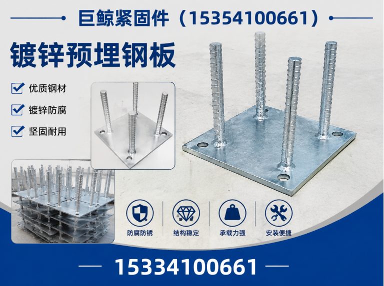 鸡泽县激光切割钢板展示图